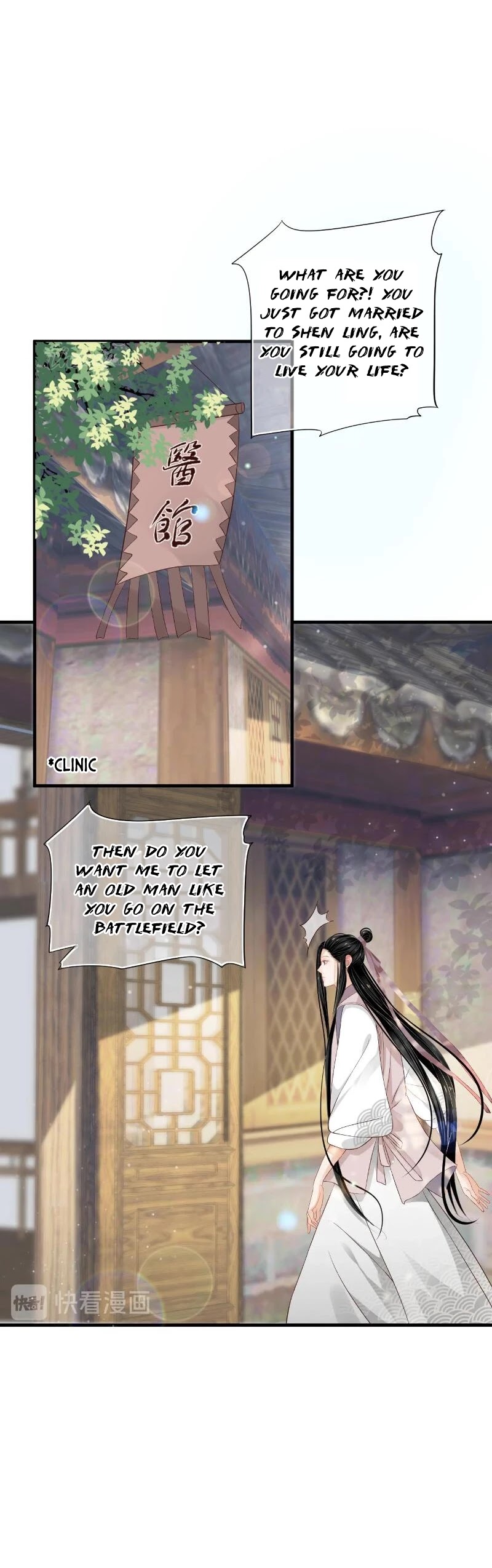 To Be or Not to Be Chapter 71 page 14 - Chapter 71