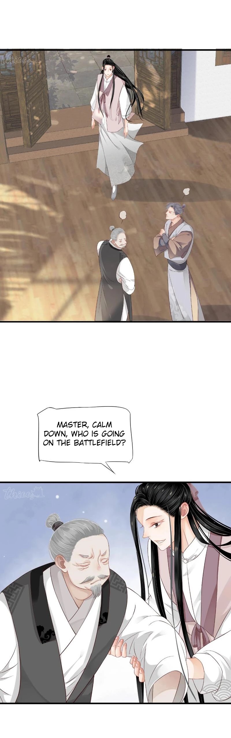 To Be or Not to Be Chapter 71 page 15 - Chapter 71