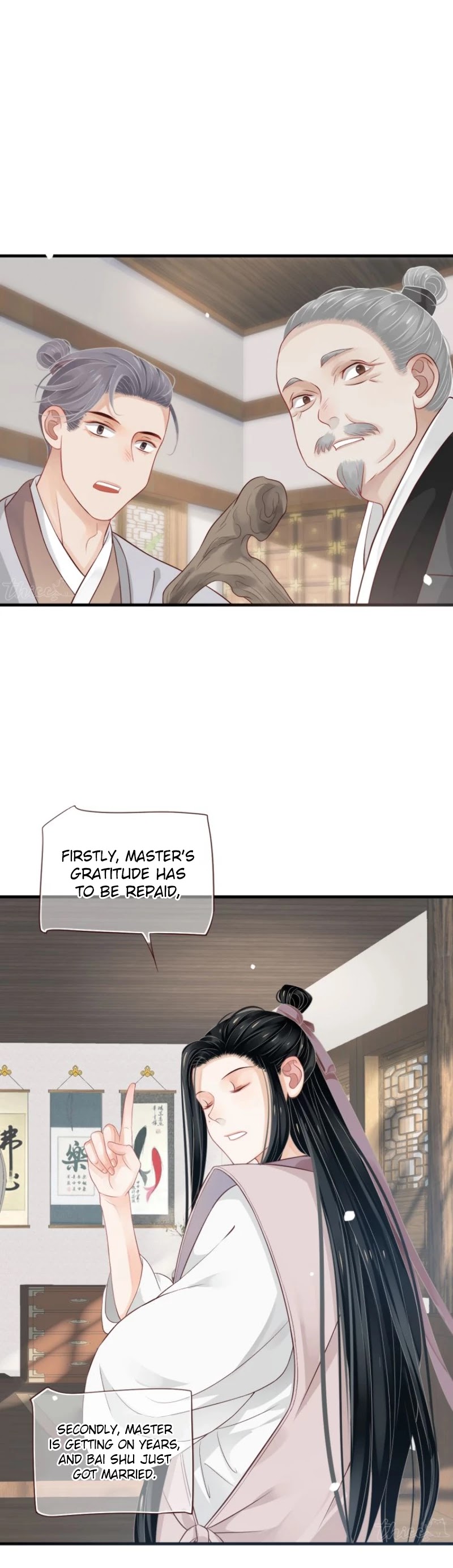 To Be or Not to Be Chapter 71 page 18 - Chapter 71