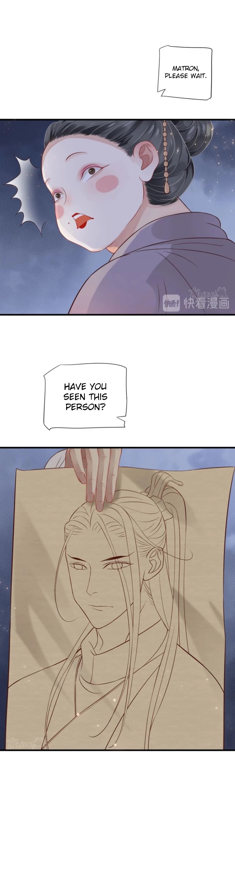 To Be or Not to Be Chapter 71 page 2 - Chapter 71