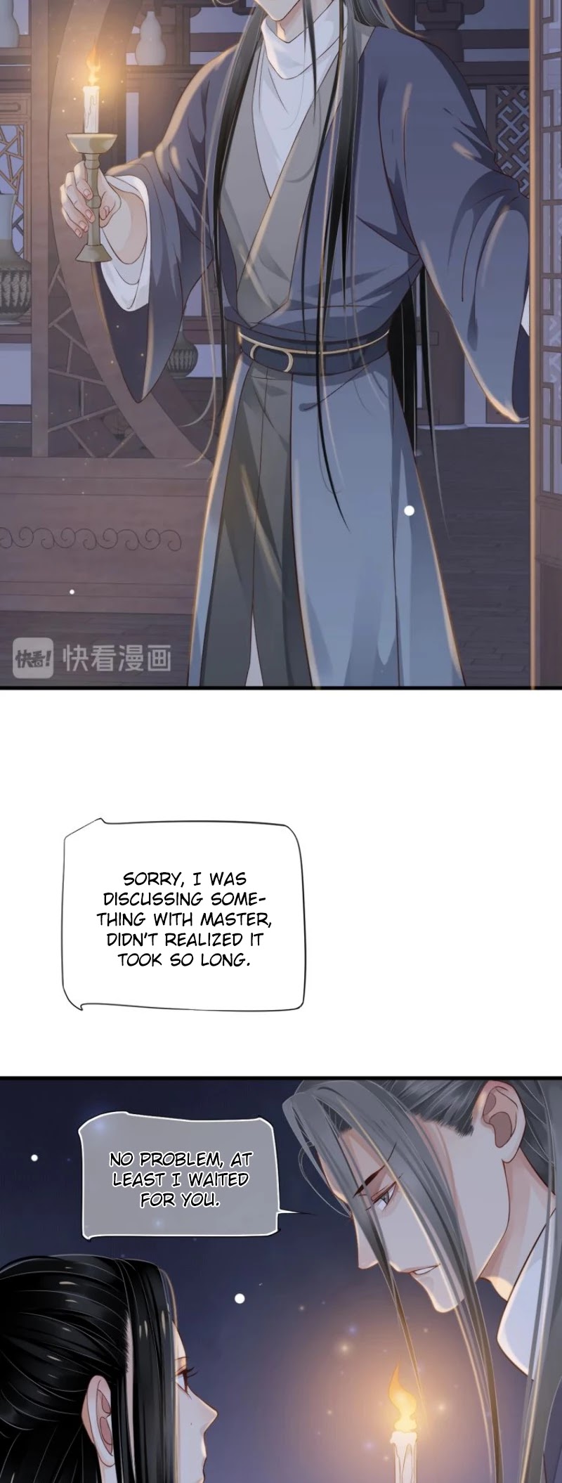 To Be or Not to Be Chapter 71 page 23 - Chapter 71