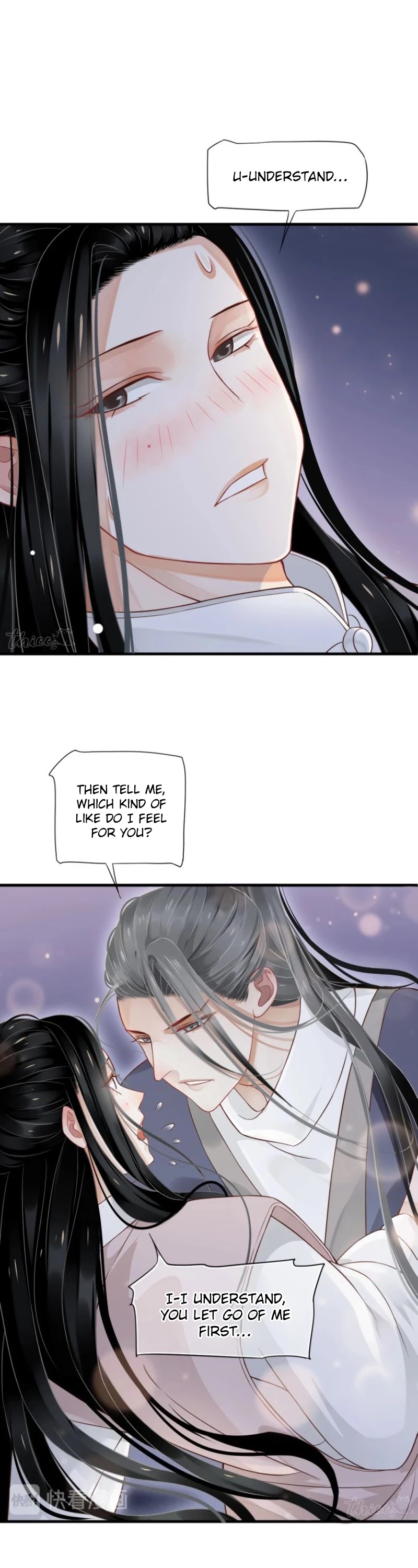 To Be or Not to Be Chapter 72 page 14 - Chapter 72