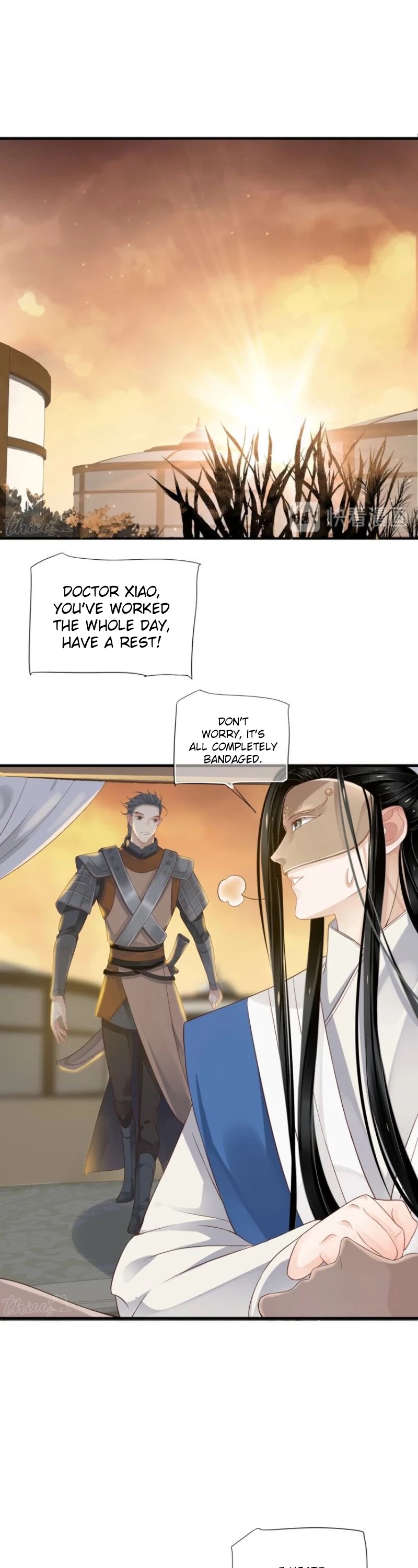 To Be or Not to Be Chapter 73 page 23 - Chapter 73: Spur and whip the horse