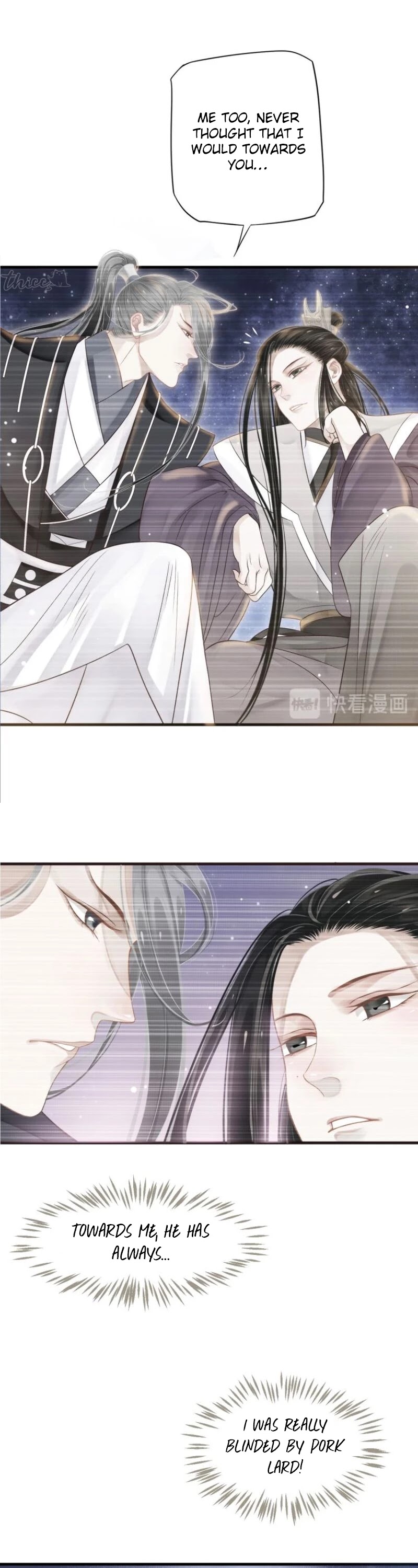 To Be or Not to Be Chapter 73 page 27 - Chapter 73: Spur and whip the horse