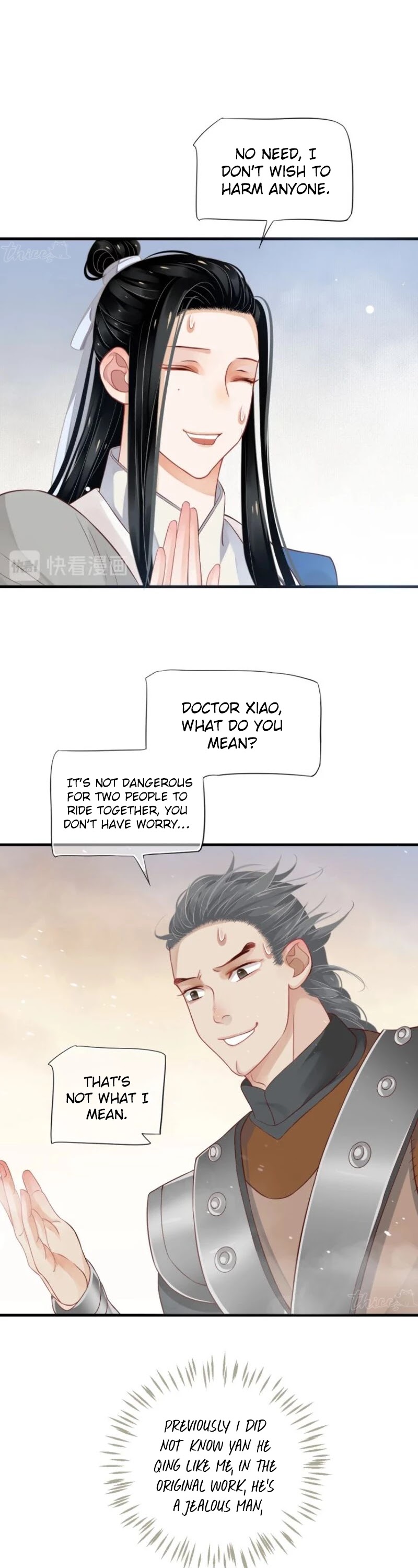 To Be or Not to Be Chapter 73 page 5 - Chapter 73: Spur and whip the horse