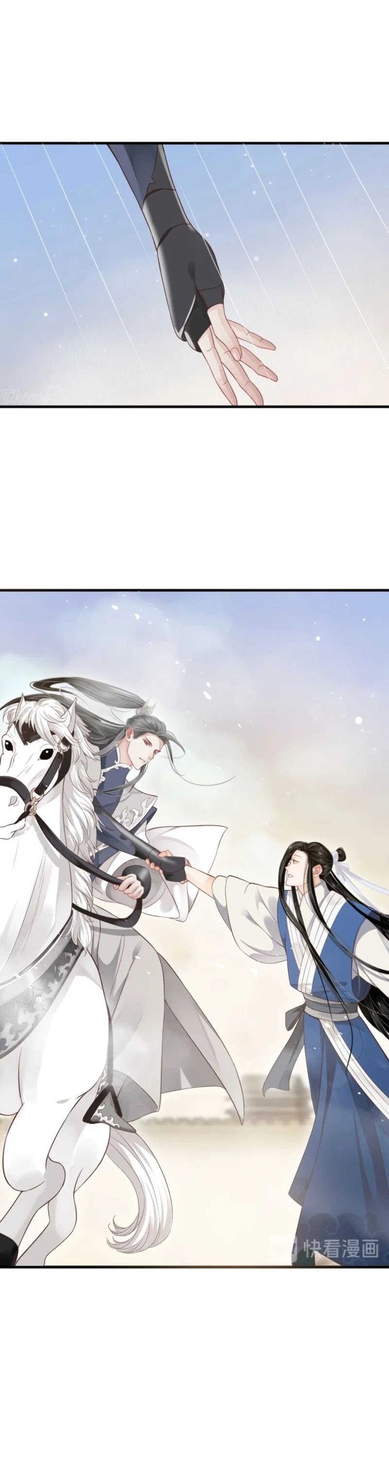 To Be or Not to Be Chapter 73 page 8 - Chapter 73: Spur and whip the horse