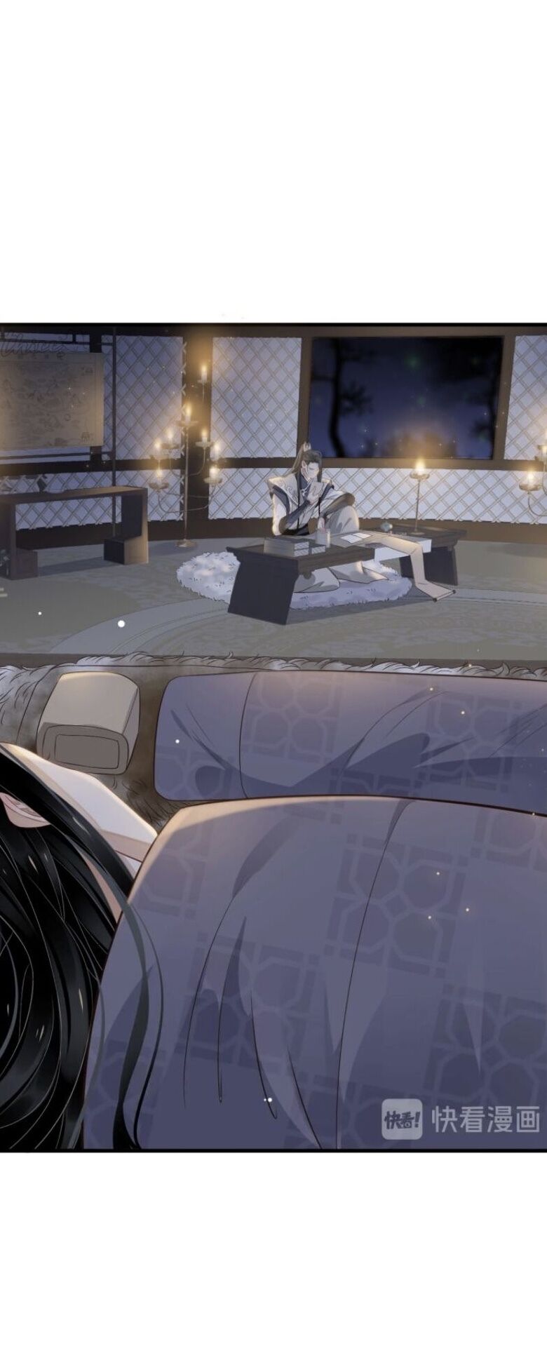 To Be or Not to Be Chapter 74 page 32 - Chapter 74