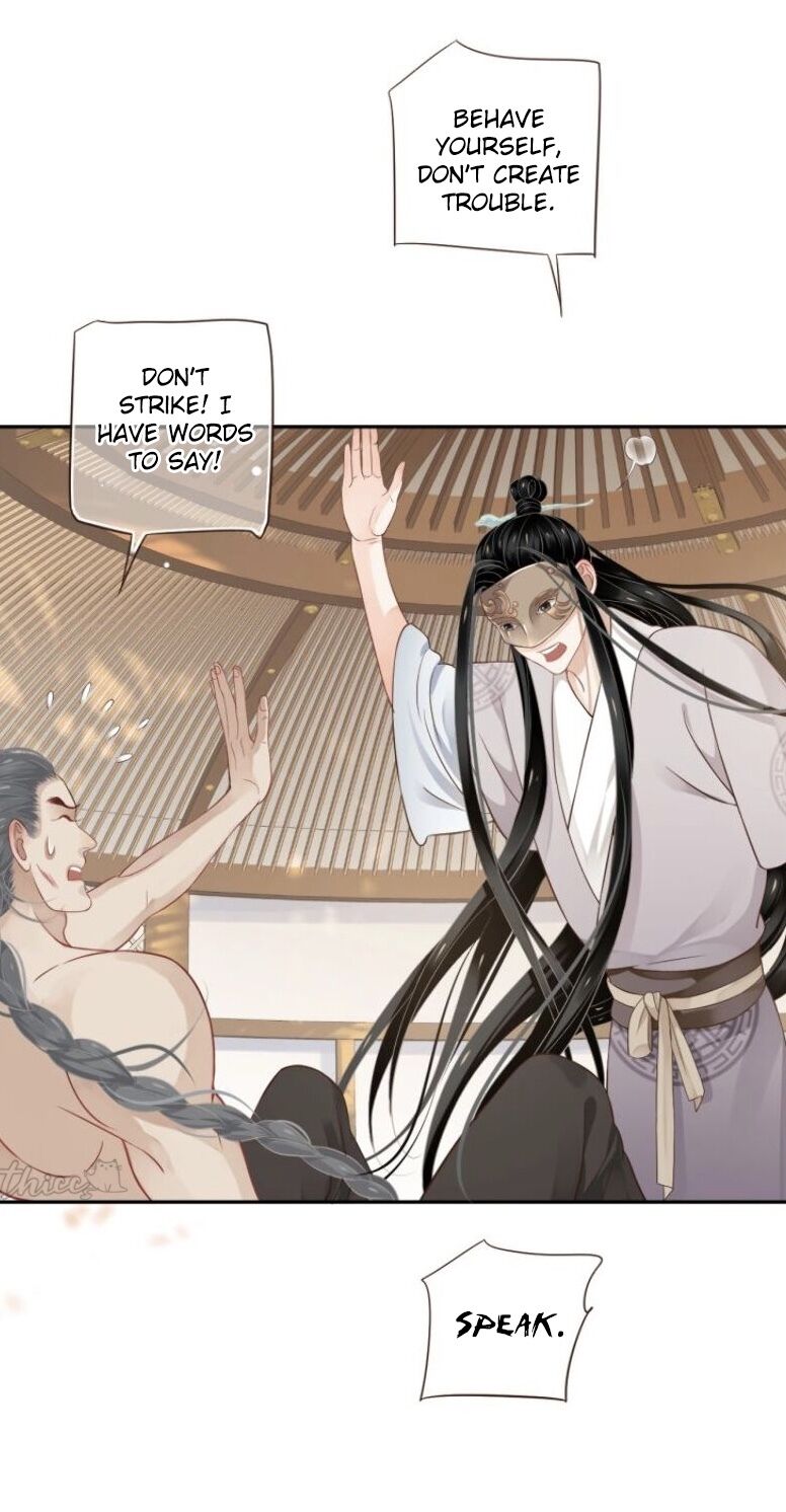 To Be or Not to Be Chapter 74 page 44 - Chapter 74