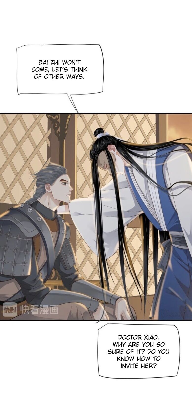 To Be or Not to Be Chapter 74 page 6 - Chapter 74