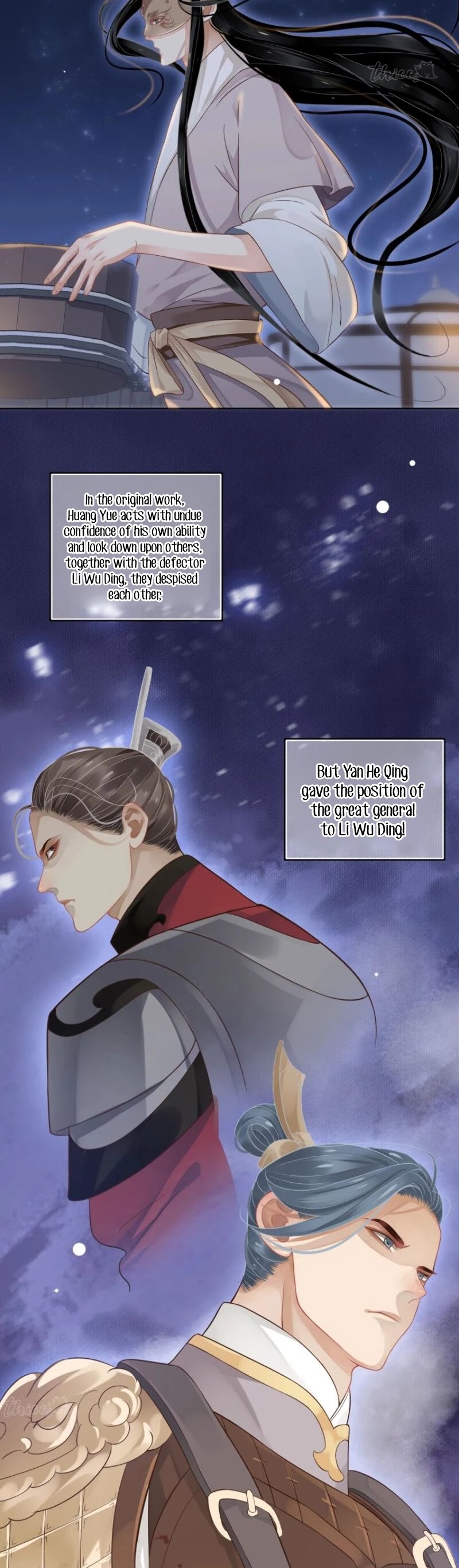 To Be or Not to Be Chapter 75 page 24 - Chapter 75: Kiss it and it won't hurt