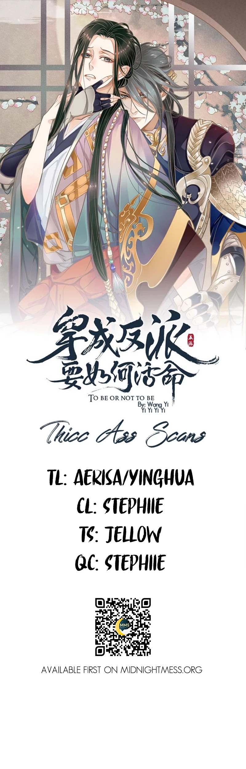 To Be or Not to Be Chapter 76 page 1 - Chapter 76: Brother Yan, I'm cold