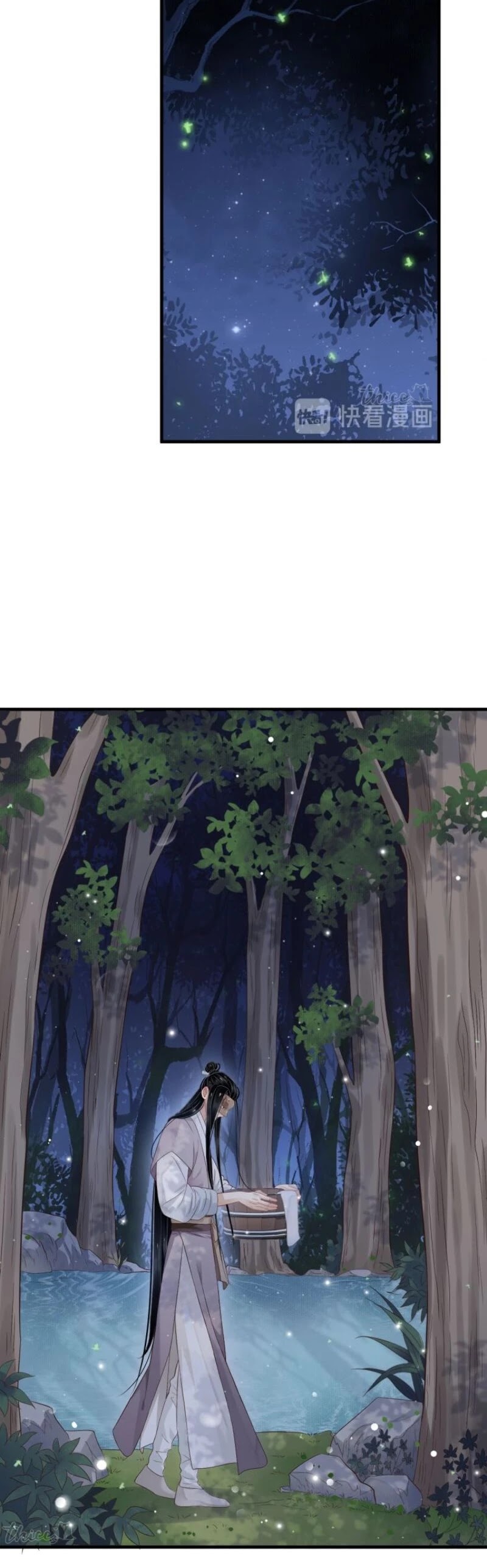 To Be or Not to Be Chapter 76 page 16 - Chapter 76: Brother Yan, I'm cold