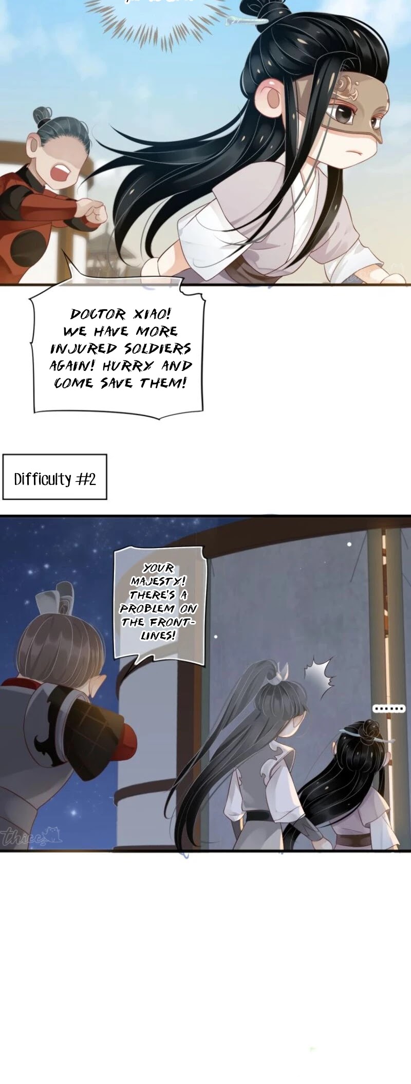 To Be or Not to Be Chapter 76 page 18 - Chapter 76: Brother Yan, I'm cold