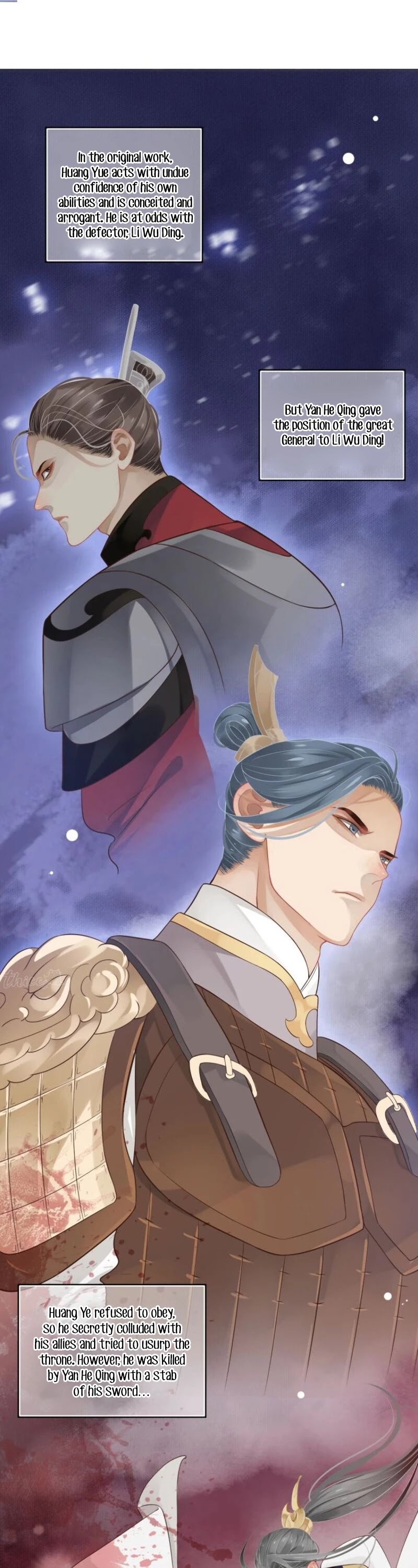 To Be or Not to Be Chapter 76 page 2 - Chapter 76: Brother Yan, I'm cold