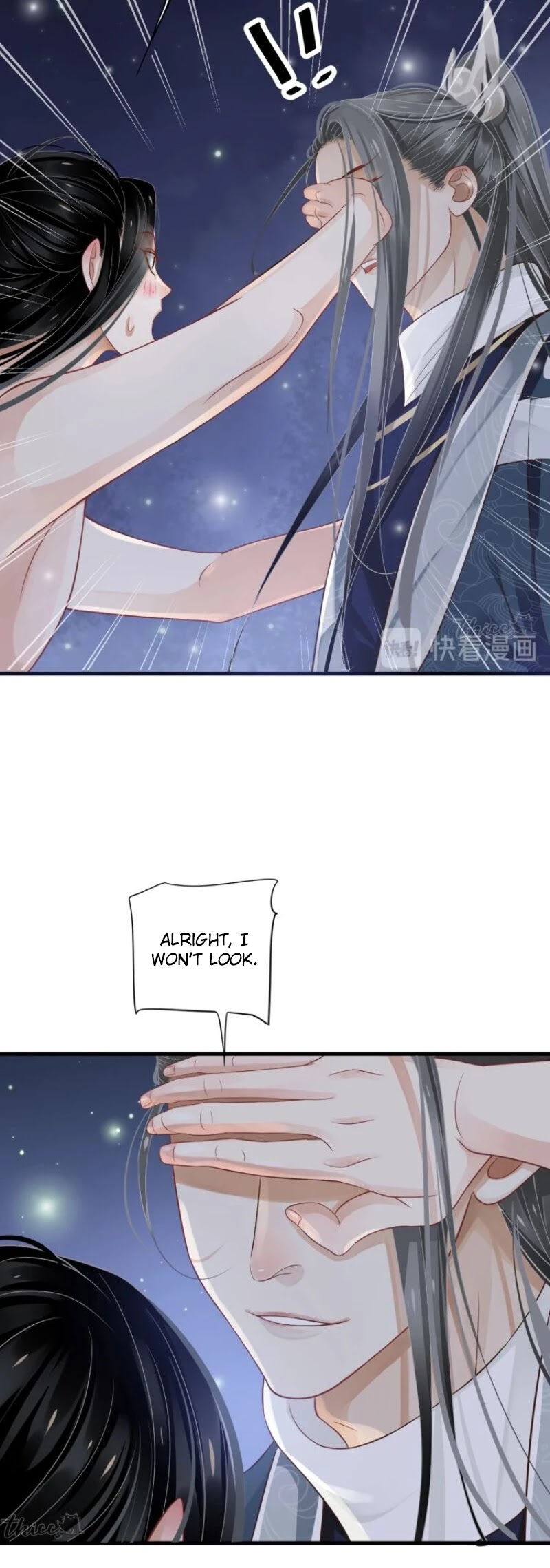 To Be or Not to Be Chapter 76 page 22 - Chapter 76: Brother Yan, I'm cold