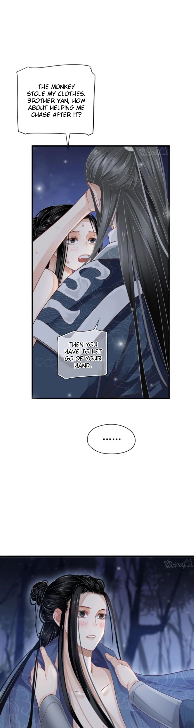 To Be or Not to Be Chapter 76 page 23 - Chapter 76: Brother Yan, I'm cold