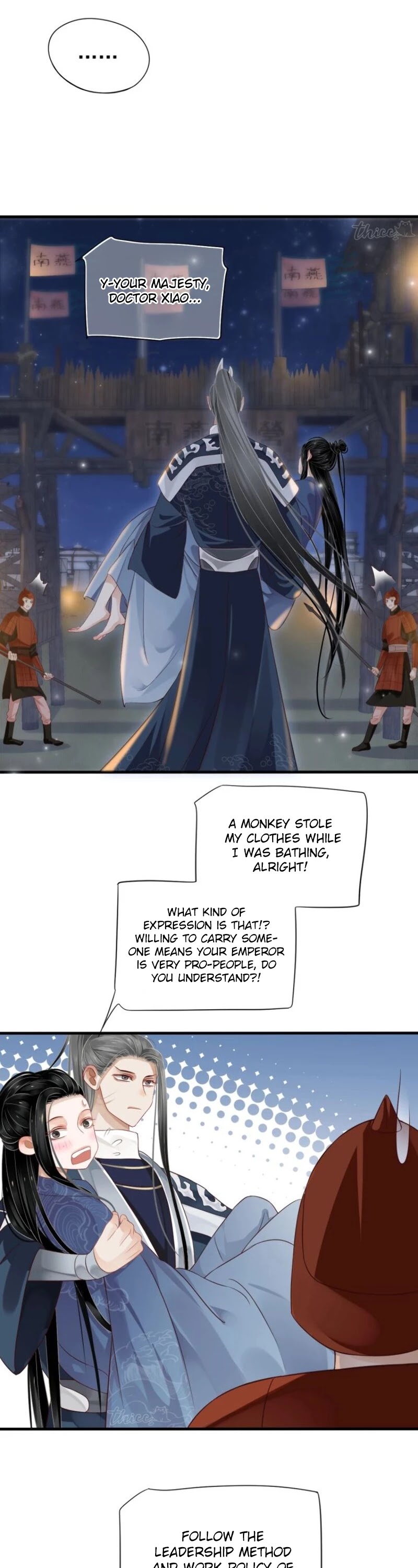 To Be or Not to Be Chapter 76 page 26 - Chapter 76: Brother Yan, I'm cold