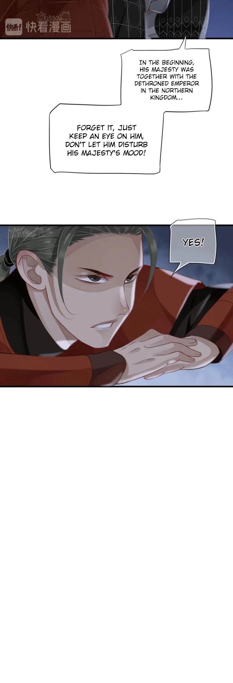 To Be or Not to Be Chapter 76 page 6 - Chapter 76: Brother Yan, I'm cold