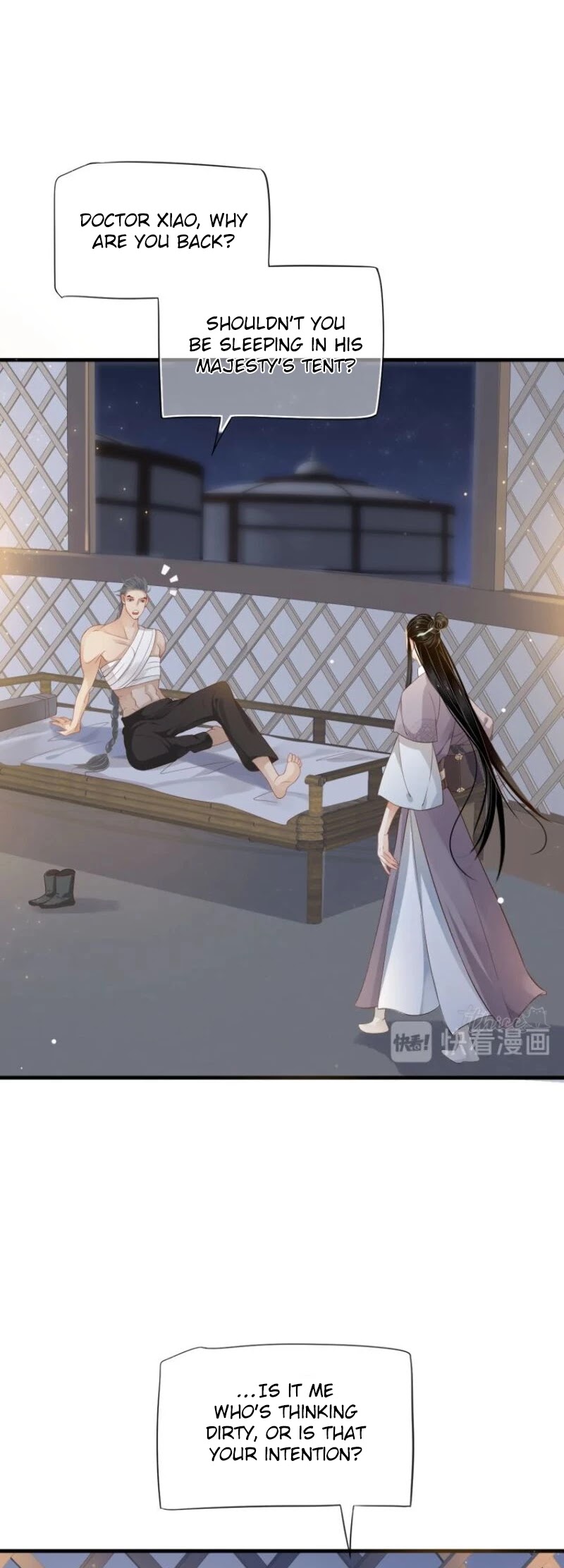 To Be or Not to Be Chapter 76 page 9 - Chapter 76: Brother Yan, I'm cold