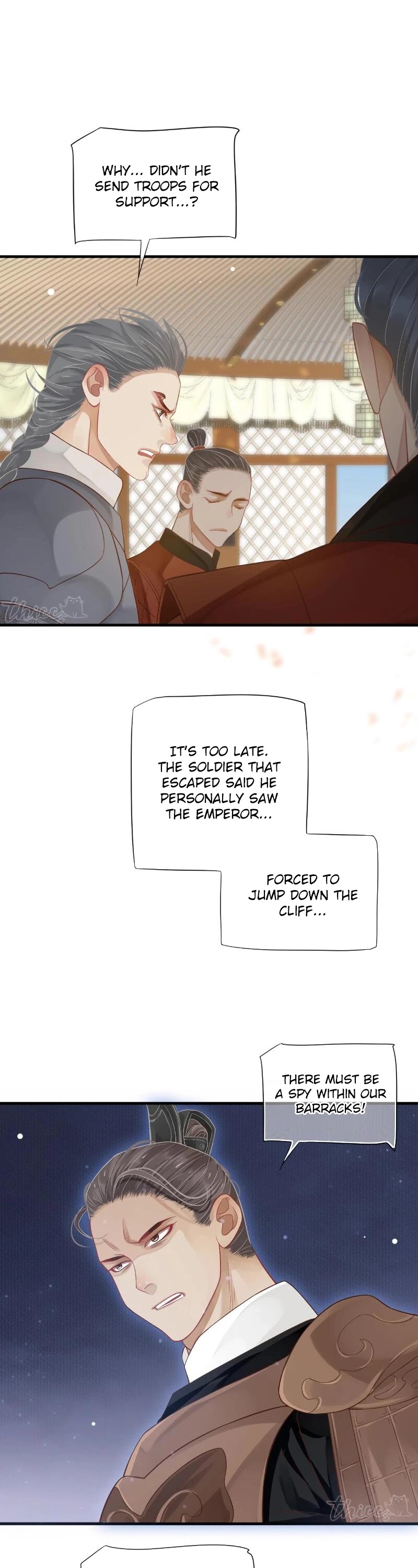 To Be or Not to Be Chapter 78 page 14 - Chapter 78: Identity Exposed