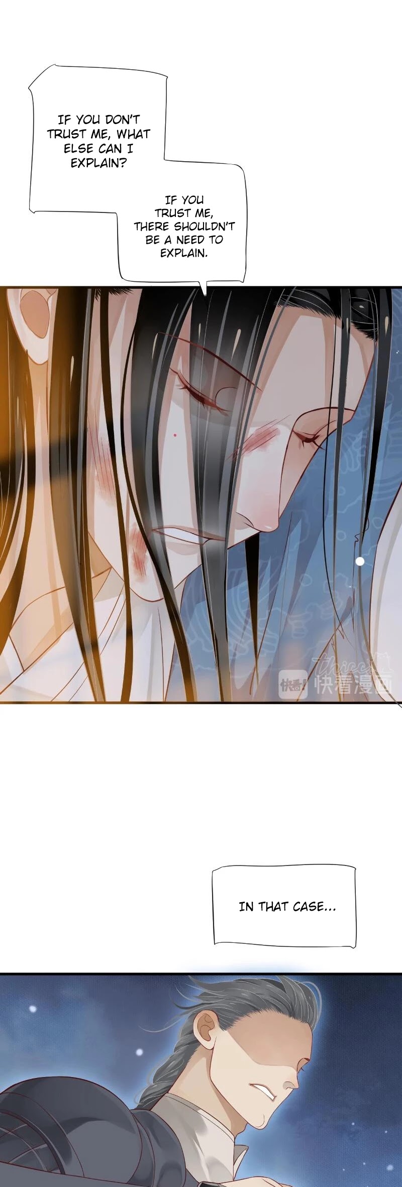 To Be or Not to Be Chapter 78 page 27 - Chapter 78: Identity Exposed