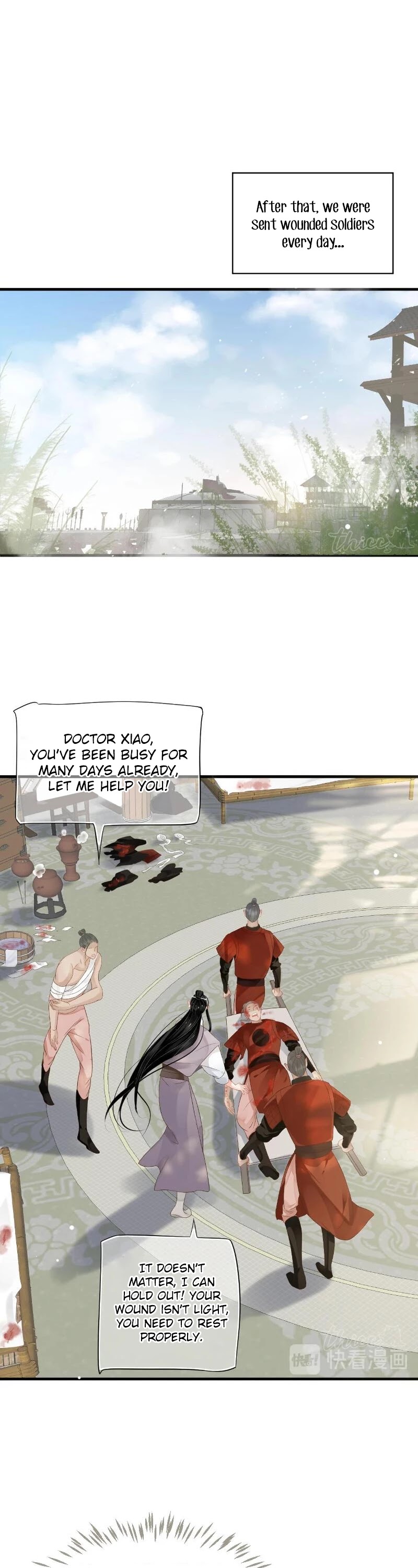 To Be or Not to Be Chapter 78 page 8 - Chapter 78: Identity Exposed