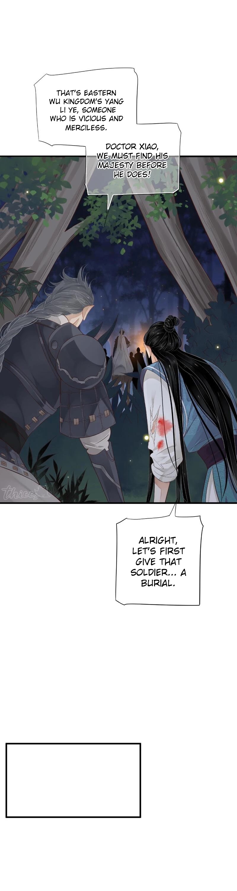 To Be or Not to Be Chapter 79 page 14 - Chapter 79: I found you