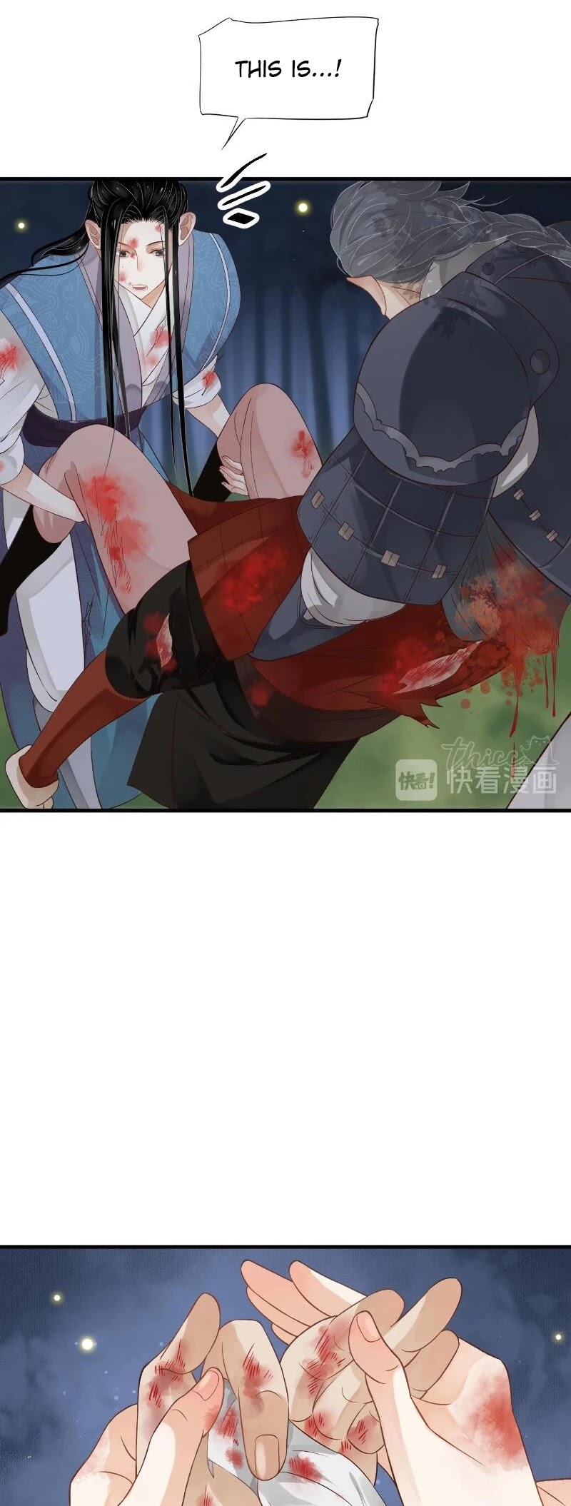 To Be or Not to Be Chapter 79 page 15 - Chapter 79: I found you