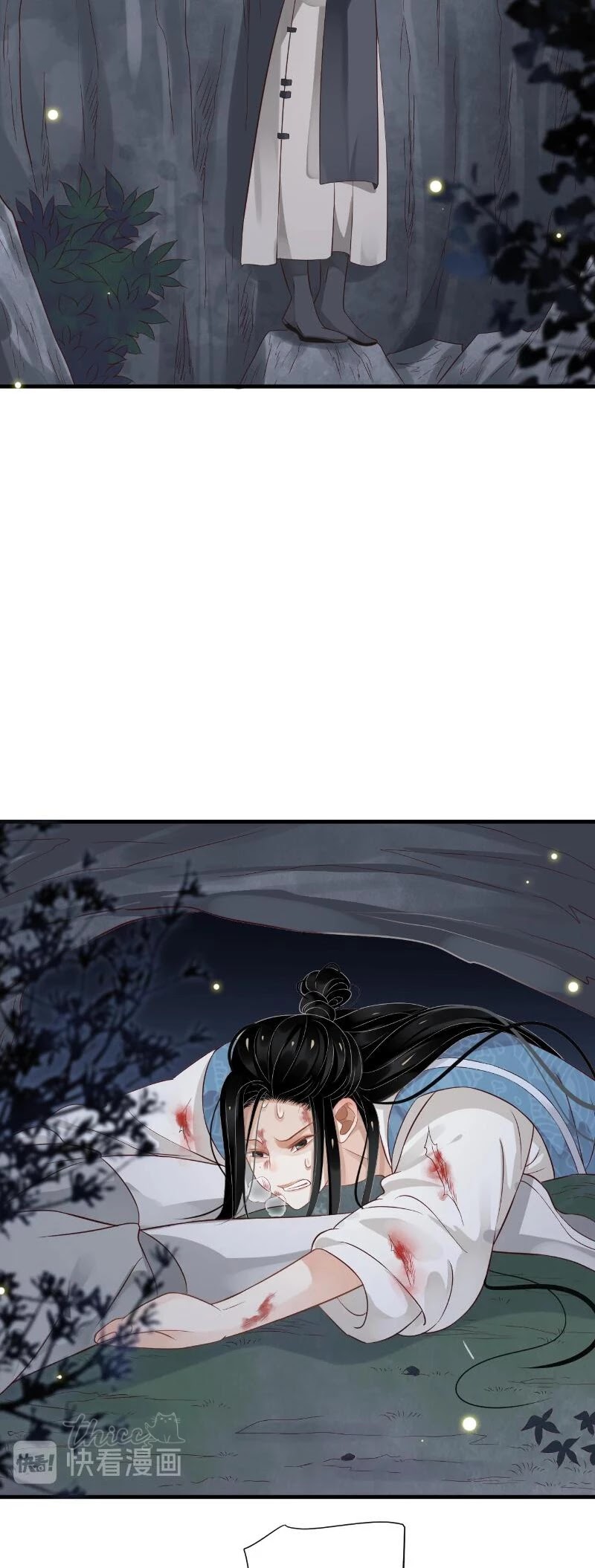To Be or Not to Be Chapter 79 page 18 - Chapter 79: I found you