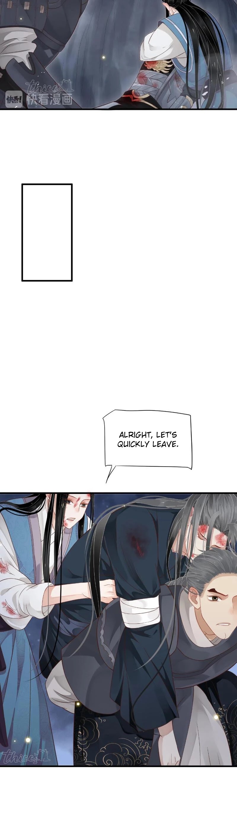To Be or Not to Be Chapter 79 page 25 - Chapter 79: I found you