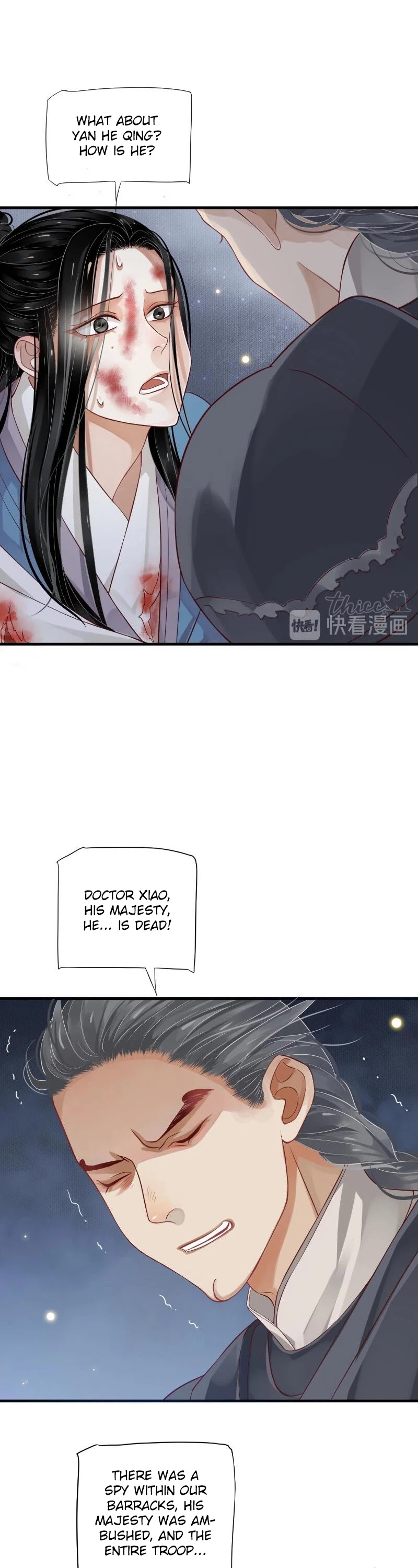 To Be or Not to Be Chapter 79 page 5 - Chapter 79: I found you