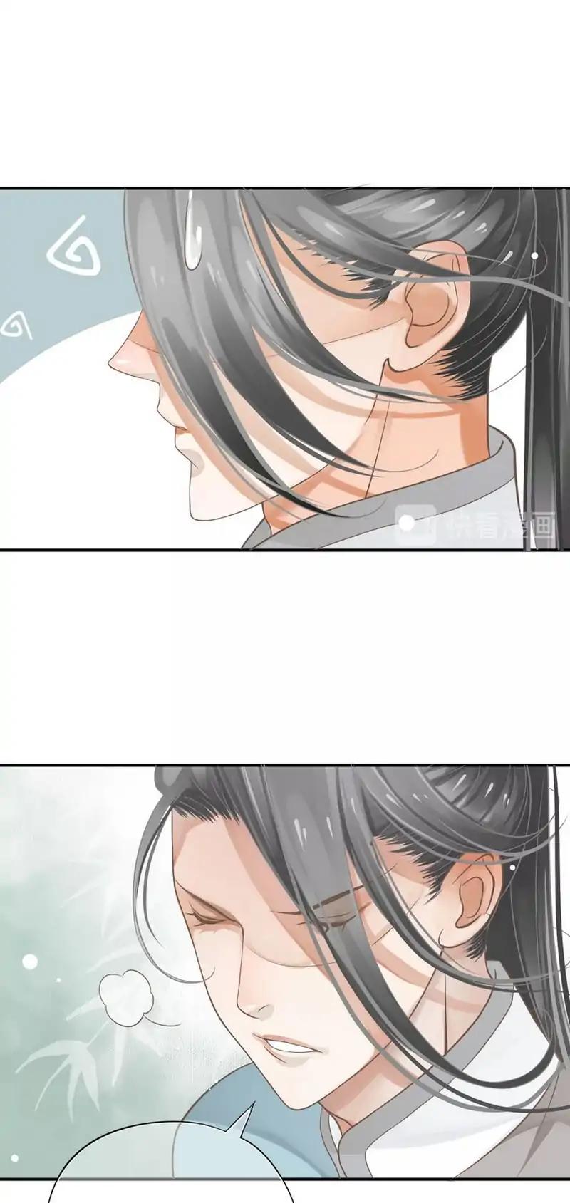 To Be or Not to Be Chapter 8 page 34 - Chapter 8: Private Meeting