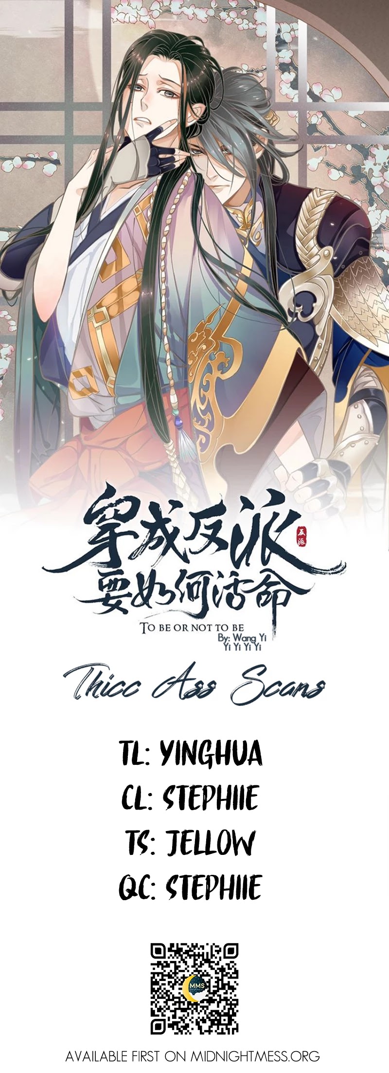 To Be or Not to Be Chapter 80 page 1 - Chapter 80: Tell Him I Like Him