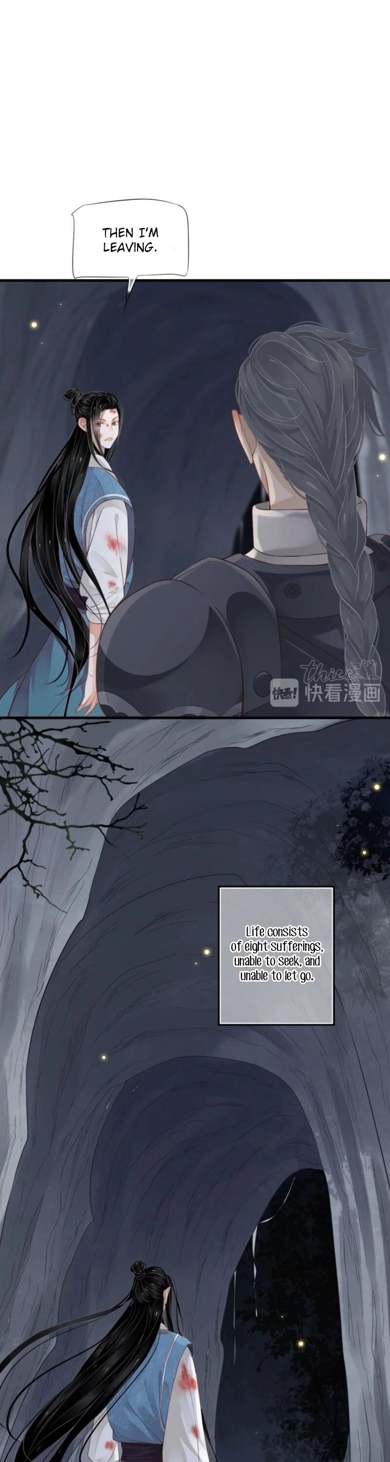 To Be or Not to Be Chapter 80 page 12 - Chapter 80: Tell Him I Like Him