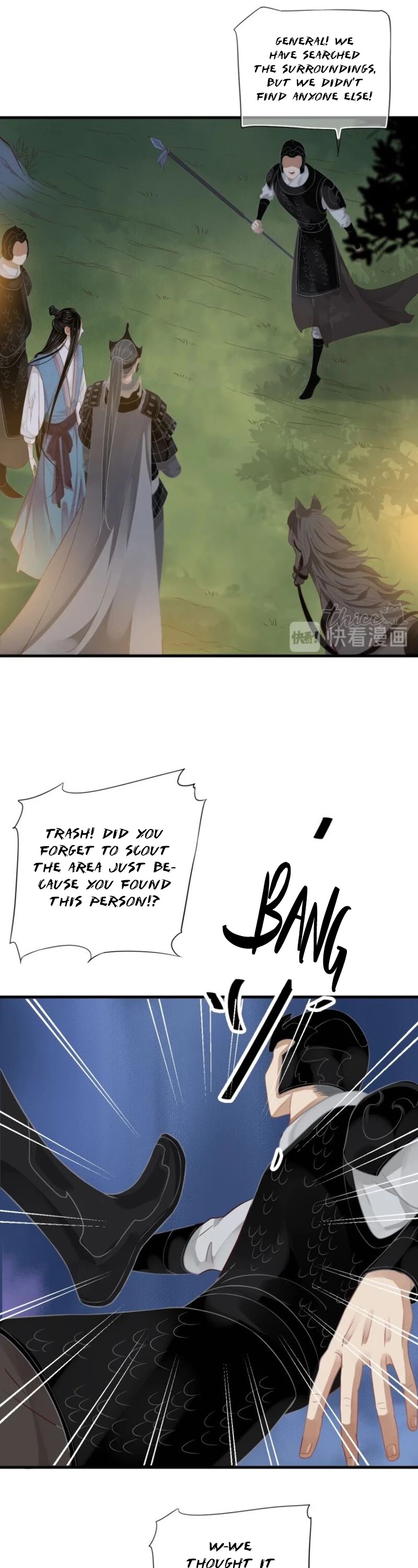 To Be or Not to Be Chapter 80 page 24 - Chapter 80: Tell Him I Like Him