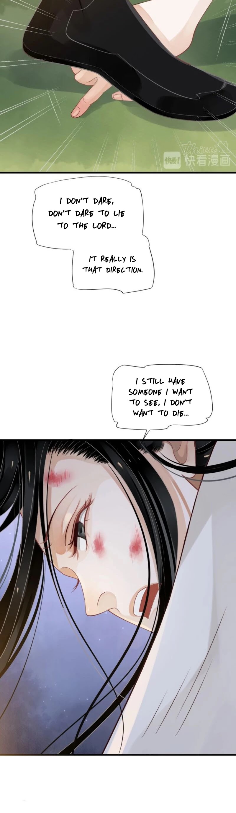 To Be or Not to Be Chapter 80 page 28 - Chapter 80: Tell Him I Like Him