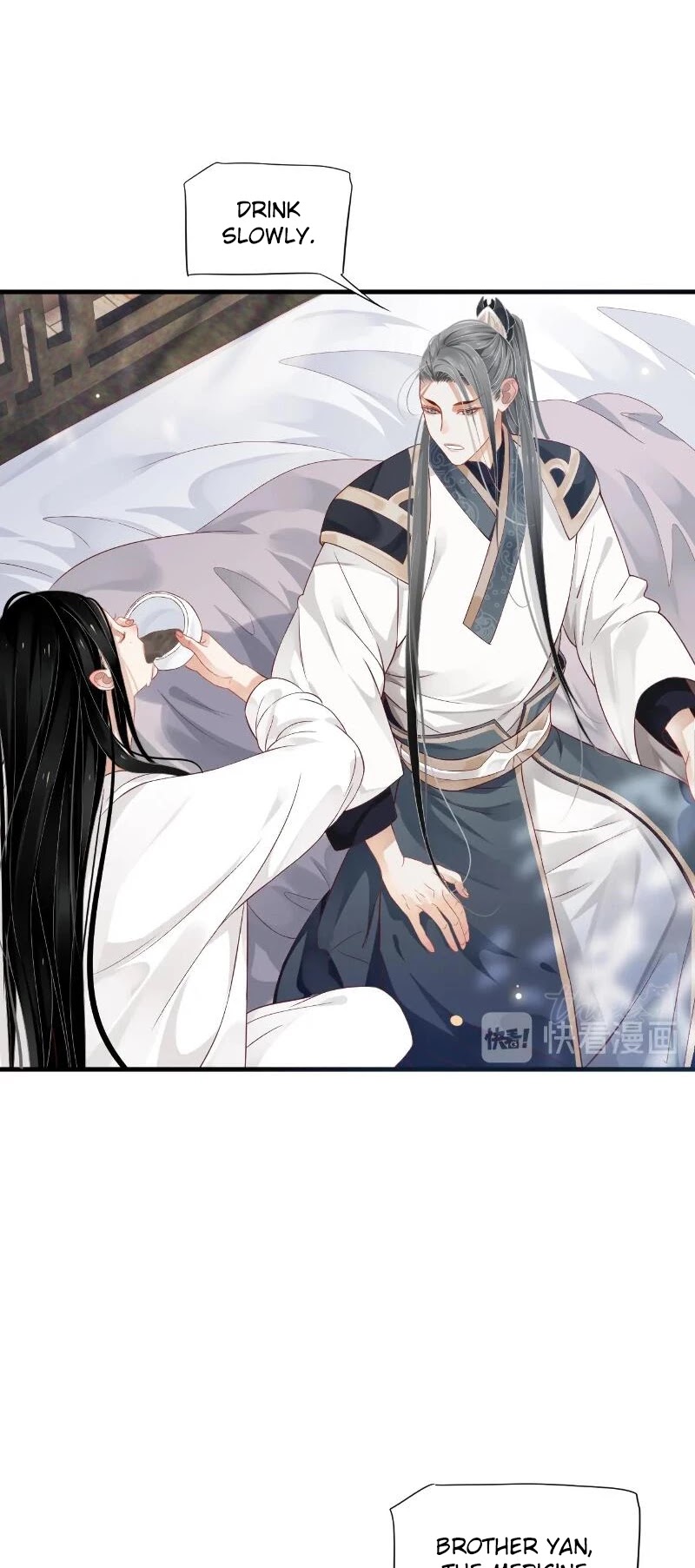 To Be or Not to Be Chapter 83 page 17 - Chapter 83: Pay attention to moderation