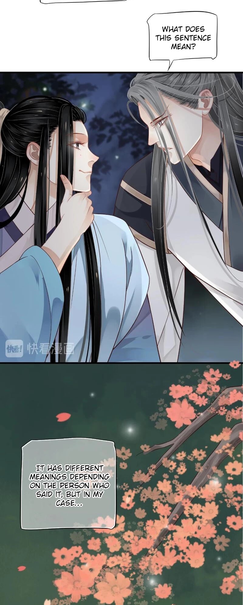 To Be or Not to Be Chapter 84 page 24 - Chapter 84: Date