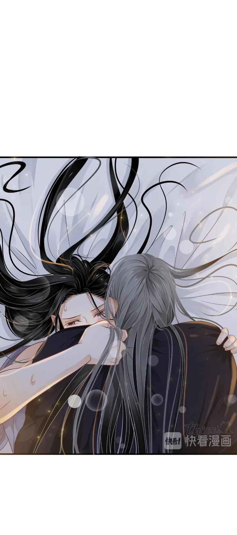 To Be or Not to Be Chapter 85 page 14 - Chapter 85: You're Playing With Fire!