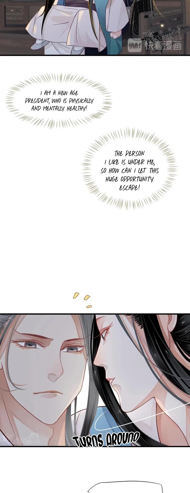 To Be or Not to Be Chapter 86 page 11 - Chapter 86: Entering the Harem