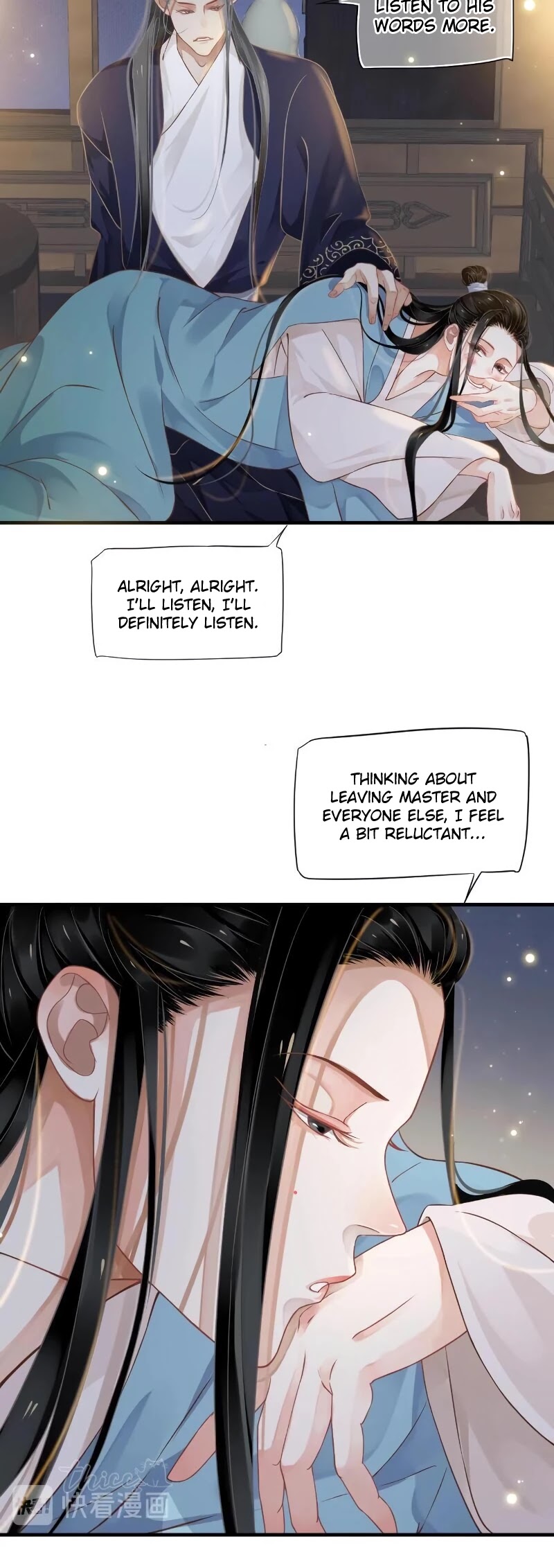 To Be or Not to Be Chapter 86 page 17 - Chapter 86: Entering the Harem