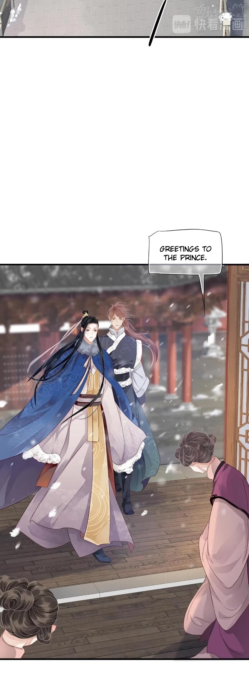 To Be or Not to Be Chapter 86 page 29 - Chapter 86: Entering the Harem