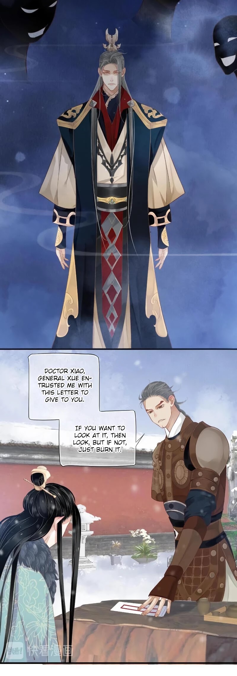 To Be or Not to Be Chapter 87 page 14 - Chapter 87: Physical Temptation