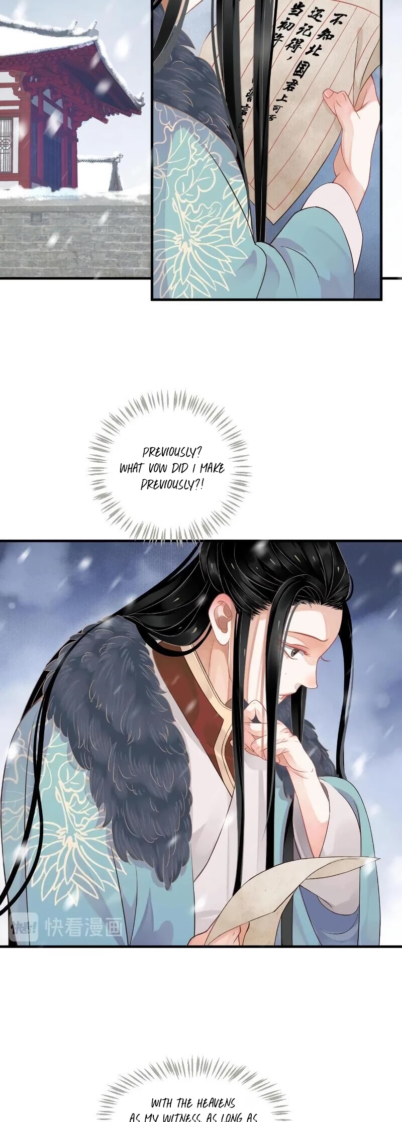 To Be or Not to Be Chapter 87 page 17 - Chapter 87: Physical Temptation
