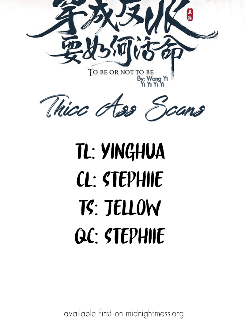 To Be or Not to Be Chapter 87 page 2 - Chapter 87: Physical Temptation