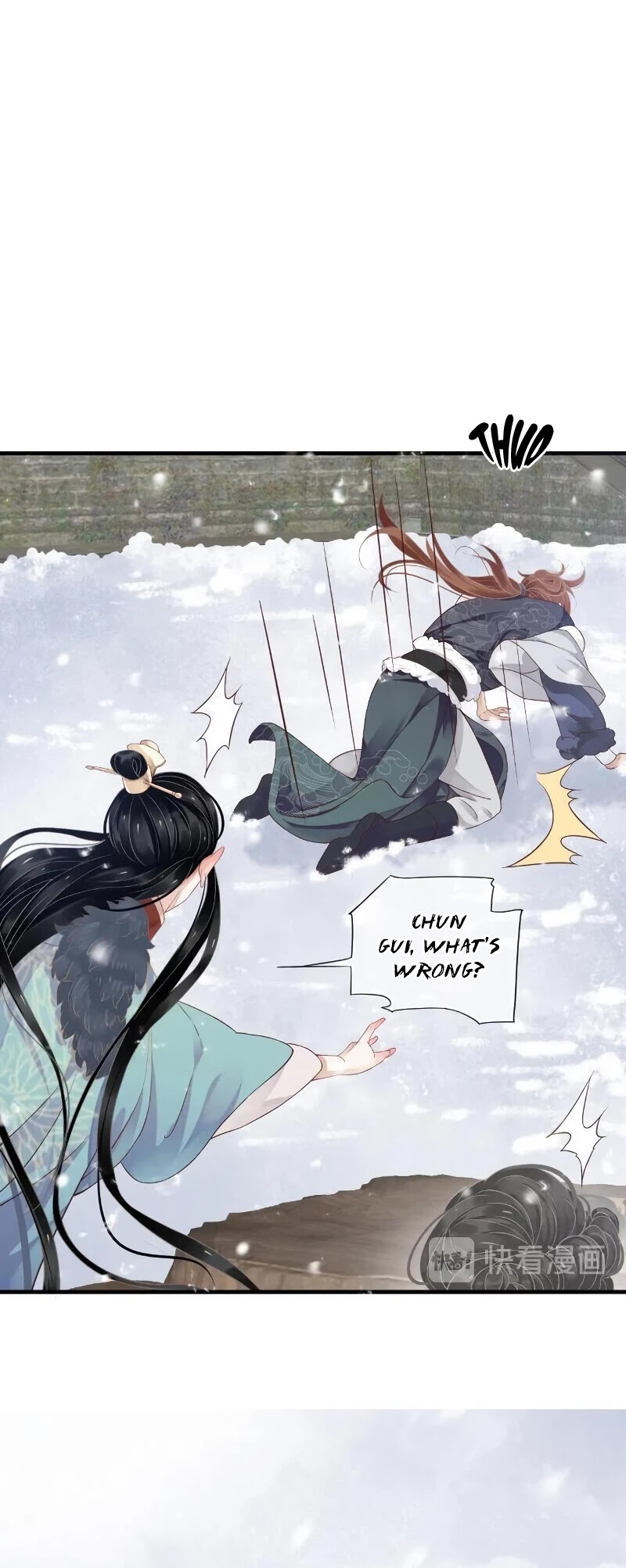 To Be or Not to Be Chapter 87 page 7 - Chapter 87: Physical Temptation