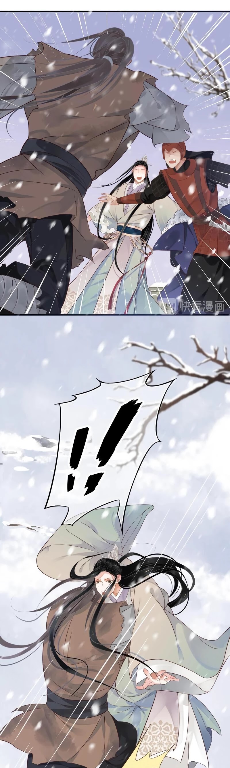 To Be or Not to Be Chapter 88 page 31 - Chapter 88: Punishment for fake sleeping
