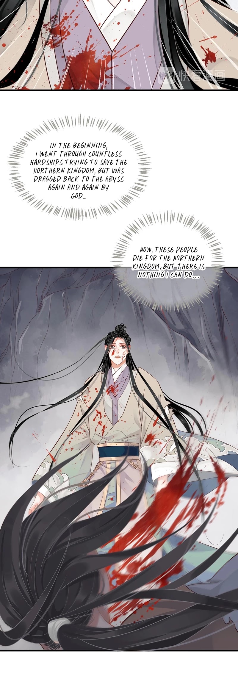 To Be or Not to Be Chapter 89 page 16 - Chapter 89: Entanglement