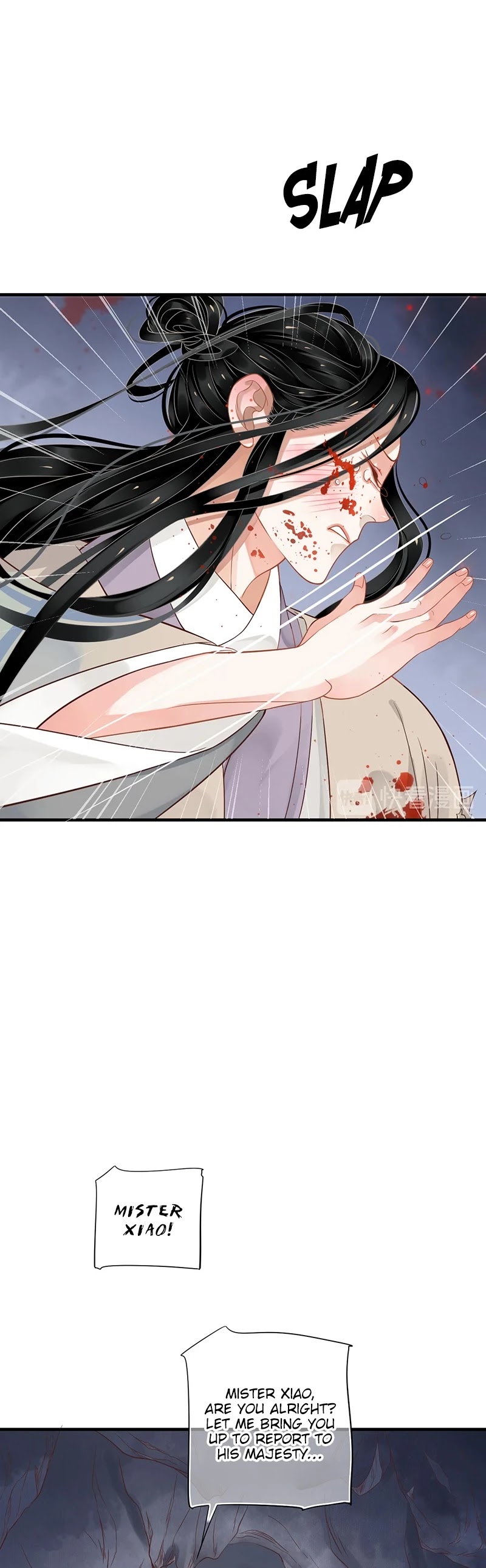 To Be or Not to Be Chapter 89 page 17 - Chapter 89: Entanglement