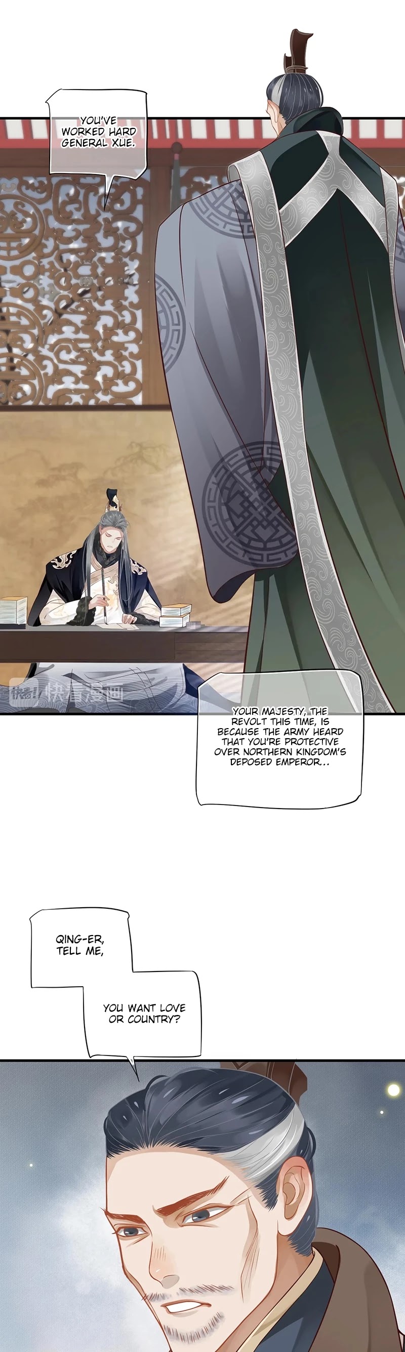 To Be or Not to Be Chapter 89 page 21 - Chapter 89: Entanglement